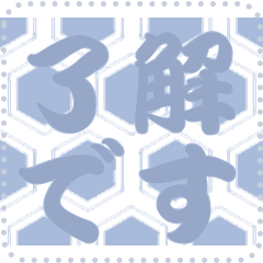 [LINEスタンプ] 日本の和柄 メッセージ スタンプ C166