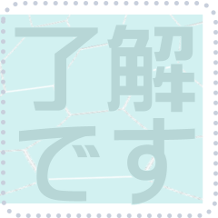 [LINEスタンプ] 日本の和柄 メッセージ スタンプ F66