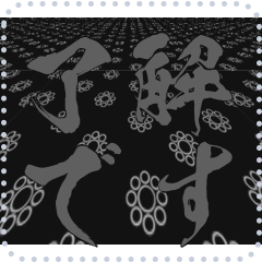 [LINEスタンプ] 日本の和柄 メッセージ スタンプ E126