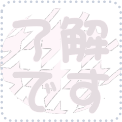 [LINEスタンプ] 日本の和柄 メッセージ スタンプ D146