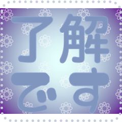 [LINEスタンプ] 日本の和柄 メッセージ スタンプ G126