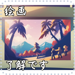 [LINEスタンプ] 絵画 メッセージ スタンプ 26