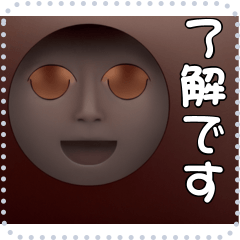 [LINEスタンプ] 顔 メッセージ スタンプ 26