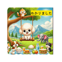 [LINEスタンプ] #Swings are fun *move