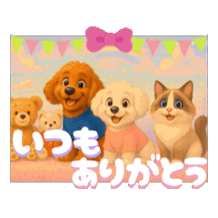 [LINEスタンプ] 動くむぎらむvol.2.3