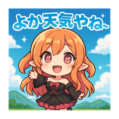 [LINEスタンプ] な〜ずカフェ   ひな熊本旅行記