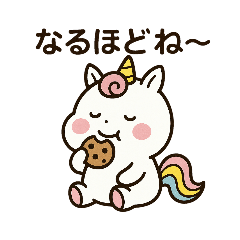 [LINEスタンプ] アワヨクバホシー第6弾