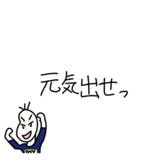 [LINEスタンプ] 日常会話(豆蔵編)
