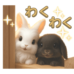 [LINEスタンプ] しろいうさぎとくろいうさぎPart4