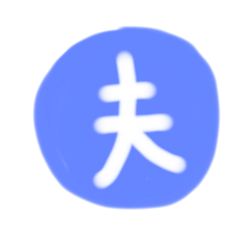 [LINEスタンプ] 家族の普段使いに