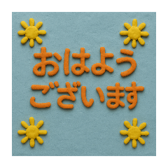 [LINEスタンプ] クレイアニメ風の挨拶です。