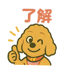[LINEスタンプ] I♡Üメルニコ3
