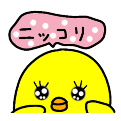 [LINEスタンプ] トリPの日常40弾