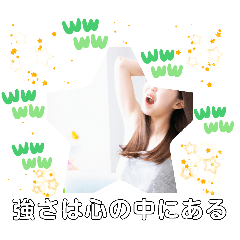 [LINEスタンプ] 南区黄金町駅で魅惑な女性の日常挨拶
