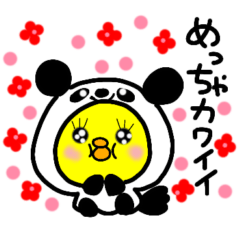 [LINEスタンプ] トリPの日常41弾