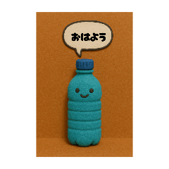 [LINEスタンプ] ペットボトルと仲間たち
