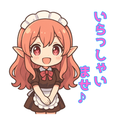 [LINEスタンプ] な〜ずカフェ カフェ店員ひな