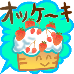 [LINEスタンプ] グルメなダジャレ★年中笑える