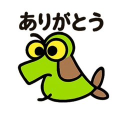 [LINEスタンプ] エビったら！