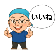 [LINEスタンプ] 投てきメンバースタンプ2