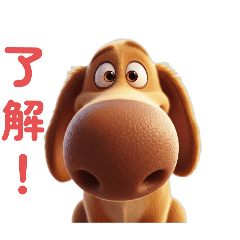 [LINEスタンプ] 【あいさつ犬】