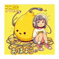 [LINEスタンプ] 配線少女