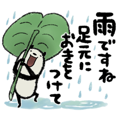 [LINEスタンプ] 【読みやすい】豆パンダ/ 敬語•丁寧