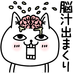 [LINEスタンプ] じろりねこシンプルにゆるゆる