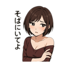 [LINEスタンプ] ツンデレ美人ショート女子の日常スタンプ