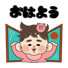 [LINEスタンプ] お肉丸くんスタンプ