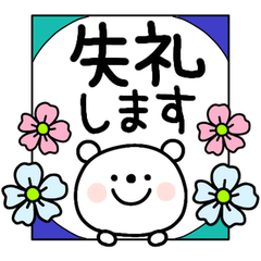 [LINEスタンプ] しろくまサマ⭐️普段使いと感情