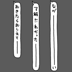 [LINEスタンプ] ながーいメッセージ6〜シンプル吹き出し〜