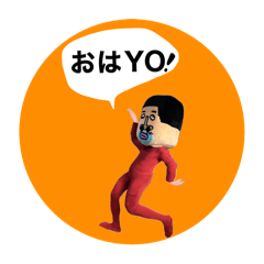 [LINEスタンプ] イケメンボブ