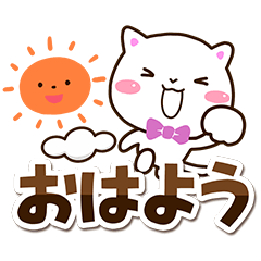 [LINEスタンプ] シロネコすたんぷ★シンプル