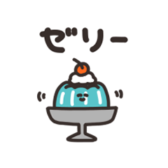 [LINEスタンプ] おやつとうさちゃん その3