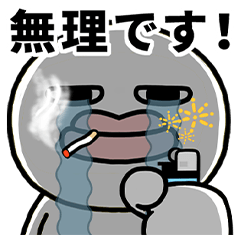 [LINEスタンプ] 目の大きなやつの敬語