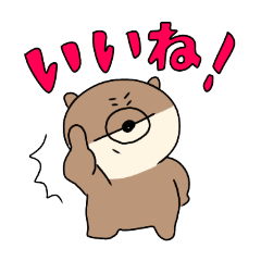 [LINEスタンプ] お返事おとぼけきつね