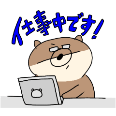[LINEスタンプ] 働くおとぼけきつね