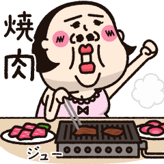 [LINEスタンプ] シュミーズ物語  第18話【ごはん】