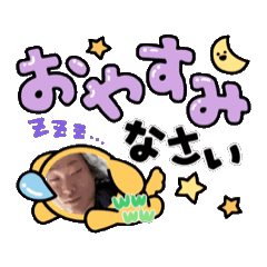 [LINEスタンプ] 韓国面白い