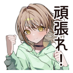 [LINEスタンプ] 励ますゆるパーカーちゃん