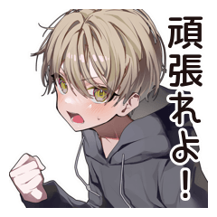 [LINEスタンプ] ゆるパーカーくんの応援