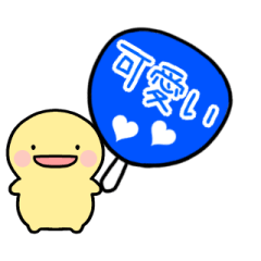 [LINEスタンプ] 【青】動く！推し活シンプルまるい人