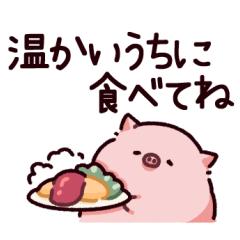 [LINEスタンプ] 食のぶた