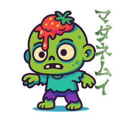 [LINEスタンプ] フルーツゾンビのネガティブな日常