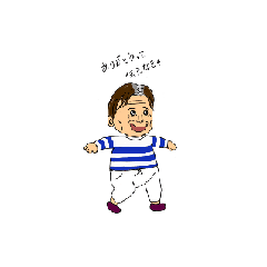 [LINEスタンプ] ゆかいなおじ