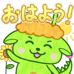[LINEスタンプ] りゅうまくんとカリスマ先生
