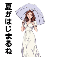 [LINEスタンプ] 意識高めなお姉さん。夏わたしらしく