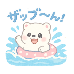 [LINEスタンプ] 夏を満喫☆ゆめかわ❤アニマル