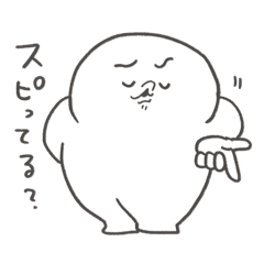 [LINEスタンプ] でかぷに。